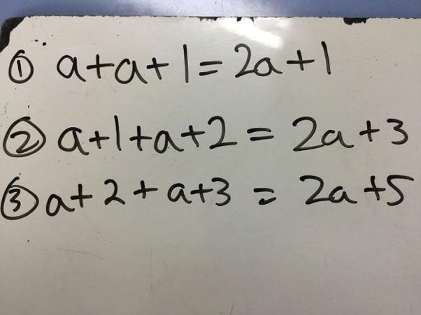 More Number Pyramids
