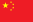 Chinese flag.