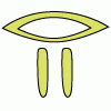 Egyptian Fractions